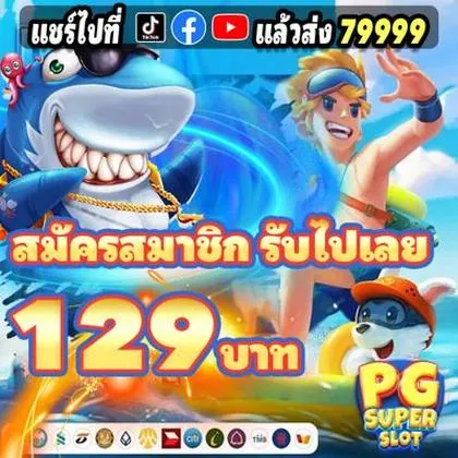 PT717 PT717