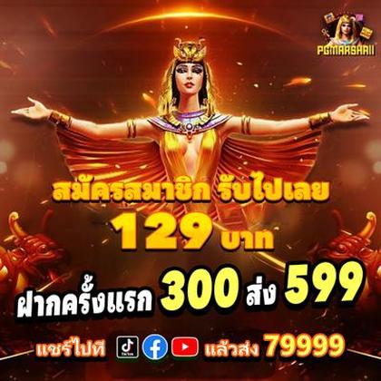 Casino PINASWIN88
